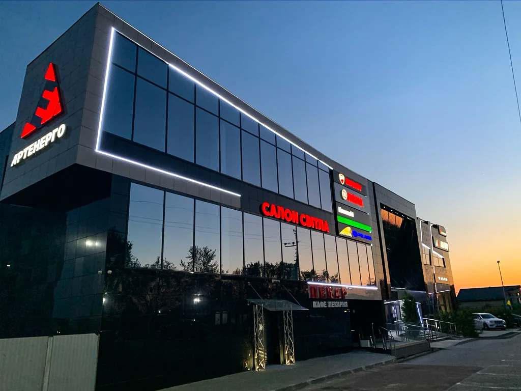 Салон світла АРТЕНЕРГО